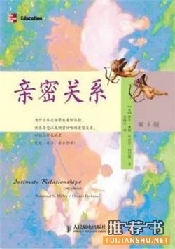 书单丨提高情商、谈话技巧的8本经典心理学书籍