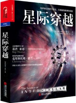 宇宙的奥秘：5本宇宙科普书，孩子大人都可以看