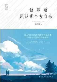 10部具有深度的网络文学作品，一份网文追书指南请查收