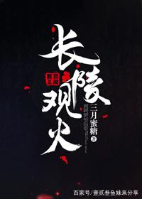 7本完结古言小说推荐，一梦惊心一念情深