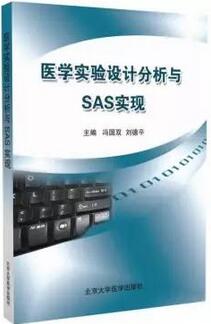 想做好临床医学研究设计？这些书必收！