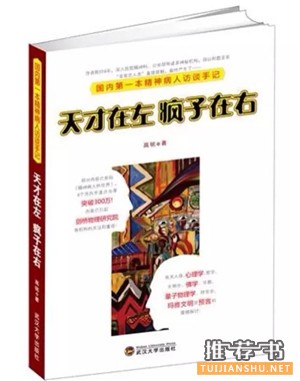 适合假期的书单，假期不出门，在家阅读吧！