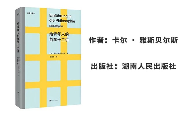 2022年8月值得期待的新书推荐