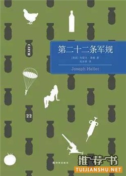 书单|这些颇具争议的书，是在为战争洗地吗？