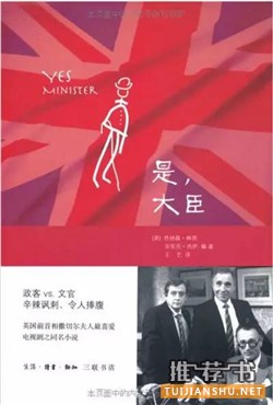 英国退欧_一言不合就散会，10本书助你看懂英国人的决定