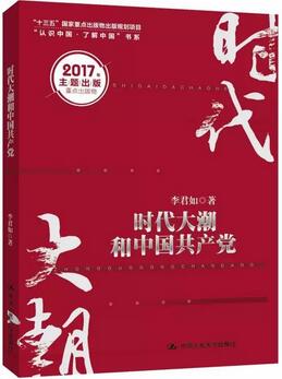 金砖五国是哪五国？另一个角度的“金砖五国” 