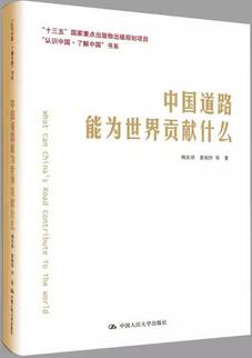 金砖五国是哪五国？另一个角度的“金砖五国” 