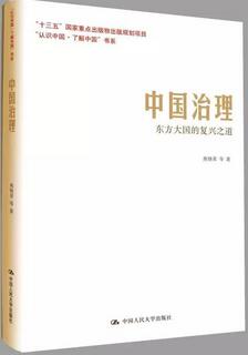 金砖五国是哪五国？另一个角度的“金砖五国” 