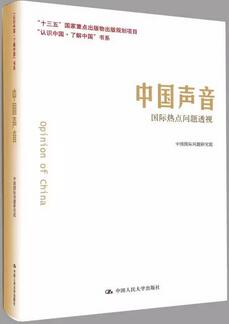 金砖五国是哪五国？另一个角度的“金砖五国” 