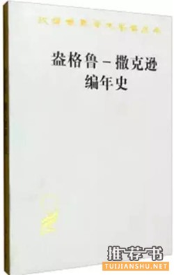 英国退欧_一言不合就散会，10本书助你看懂英国人的决定