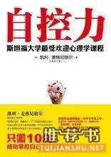 kindle电子书：Kindle电子书销售排行榜TOP10