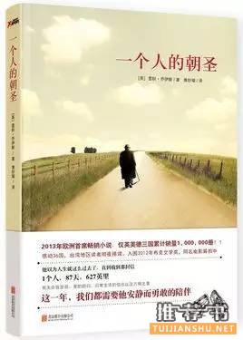 kindle电子书：Kindle电子书销售排行榜TOP10