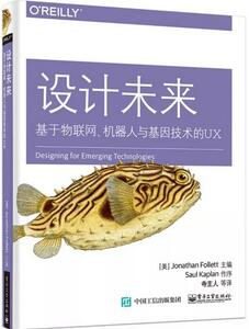 UX设计师看哪些书？2018年UX认知提升必读的50本书