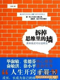 kindle电子书：Kindle电子书销售排行榜TOP10