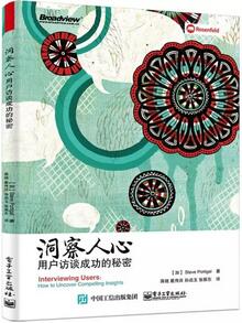 UX设计师看哪些书？2018年UX认知提升必读的50本书