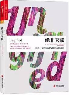 2017年高考作文怎么破？读完这19本书，决胜高考作文