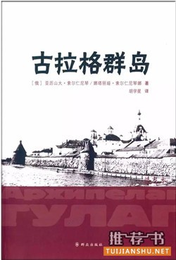 书单：比虚构更恐怖的是真实，7本书7个真实的事件