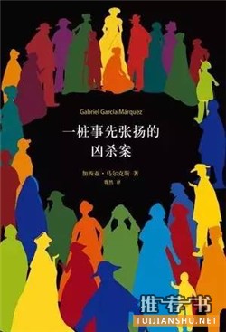 书单：比虚构更恐怖的是真实，7本书7个真实的事件