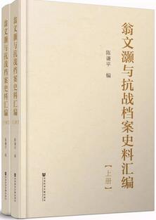 抗战胜利 | 与历史并肩：纪念抗战胜利72周年