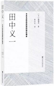 抗战胜利 | 与历史并肩：纪念抗战胜利72周年