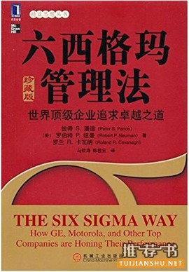 20世纪最具影响力的20本商业经典书籍推荐