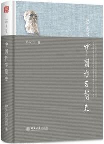 想懂点文哲史？这5本才是最好的入门书