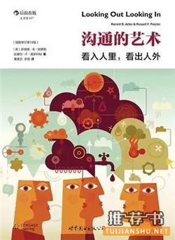 社交恐惧症福音：7本书，摆脱“开口尴尬癌”，教你真正”学会说话“ 