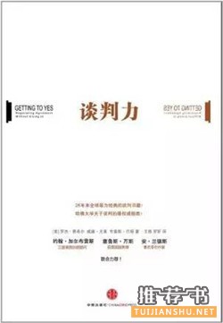 社交恐惧症福音：7本书，摆脱“开口尴尬癌”，教你真正”学会说话“ 