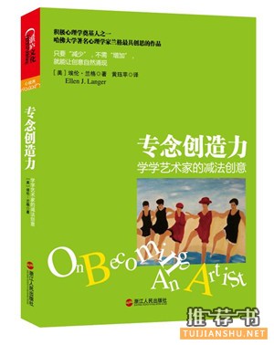 7本书，7种方式，点亮和滋养心灵 