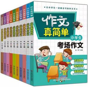 如何提高成绩？有助于直接提升学习成绩的书单