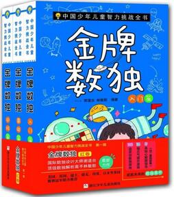 如何提高成绩？有助于直接提升学习成绩的书单