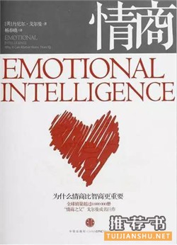 王健林书单：2004-2017王健林为何推荐员工读这14本书？