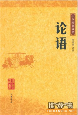 王健林书单：2004-2017王健林为何推荐员工读这14本书？