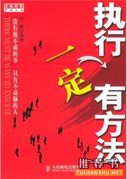 王健林书单：2004-2017王健林为何推荐员工读这14本书？