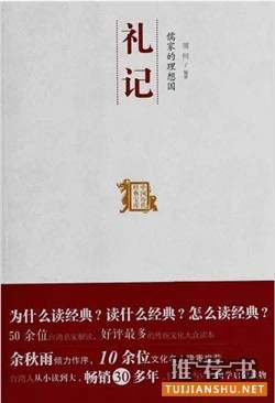 王健林书单：2004-2017王健林为何推荐员工读这14本书？