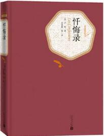 书单 | 影响了很多人一生的5本书，你还没看过？