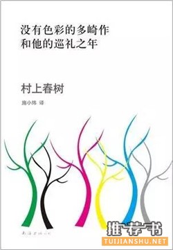 关于友情的书单，最难忍受的孤独莫过于缺少真正的友谊