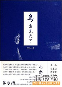 9本适合零碎时间阅读的书，既解乏又解闷