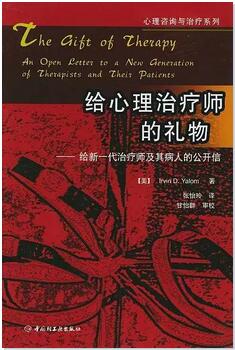 心理咨询师：成为一名心理咨询师，到底怎样才算准备好了？