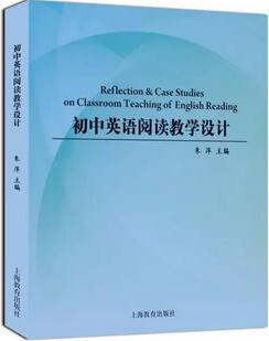 书单 l 这个暑假，推荐给英语老师看的10本书