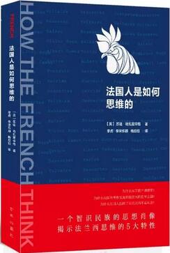 思维训练书籍推荐：10本书告诉你如何有效提升思维能力？