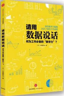 思维训练书籍推荐：10本书告诉你如何有效提升思维能力？