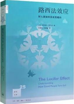 5本心理学经典书籍，教你如何处理好人际关系