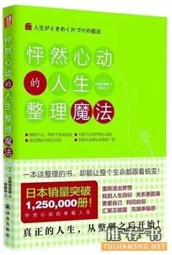 【书单推荐】适合女生读的书，愿你的内心藏着一个花园