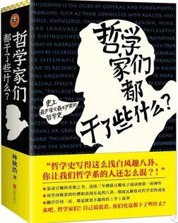 书单 | 5本有意思、涨知识的书