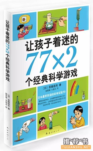 儿童益智书籍：幼儿益智图书大搜罗