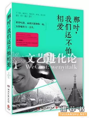 文艺青年看什么书？文艺青年的必备书单来了