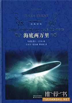 7本经典的冒险小说，带给你受用一生的勇气