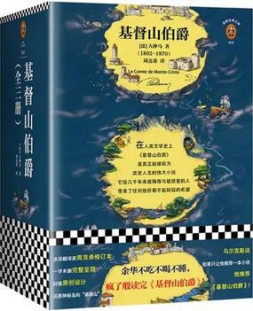 5本法国经典文学作品，全是至高杰作