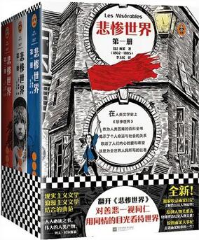 5本法国经典文学作品，全是至高杰作